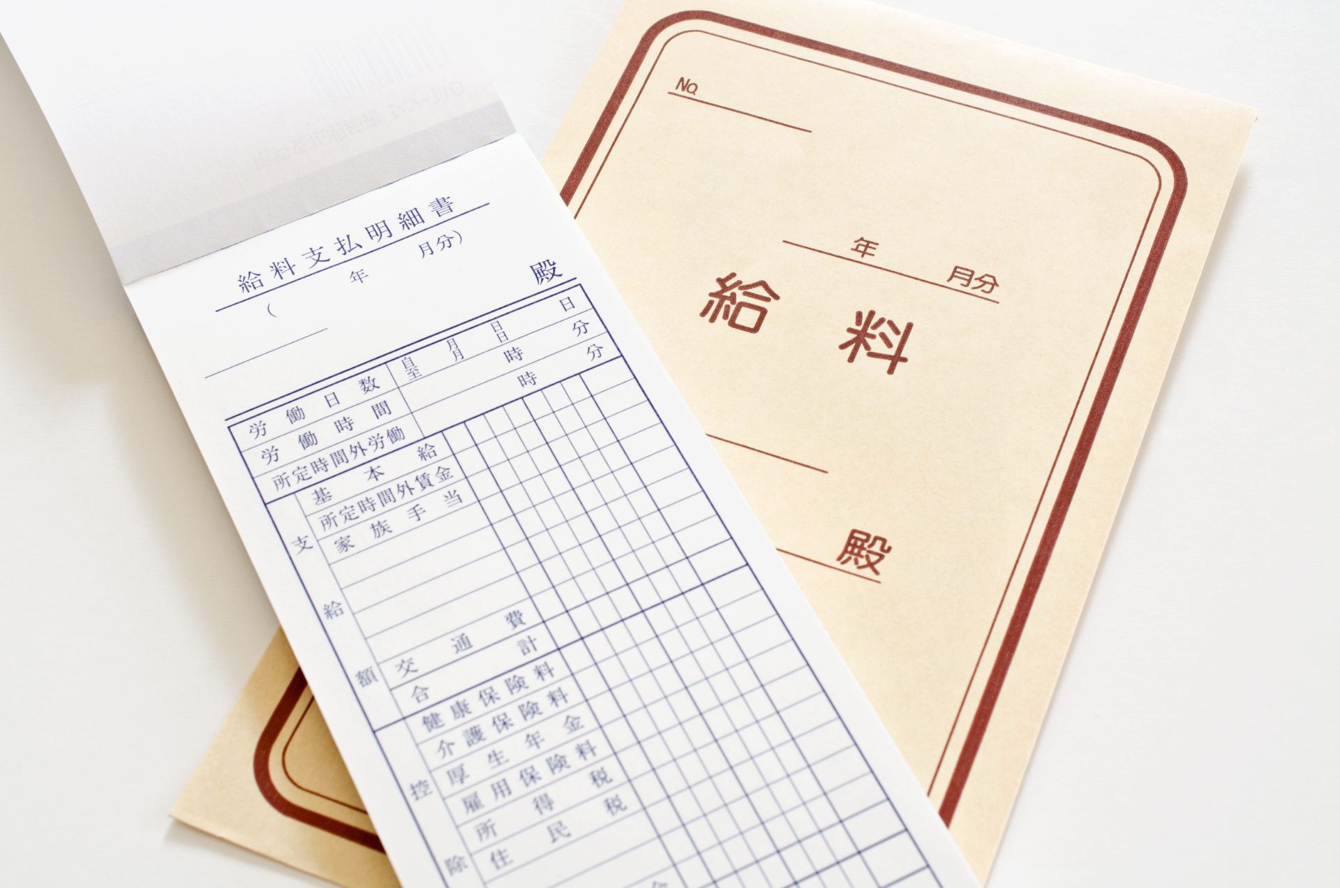 高収入を目指せる評価制度 | 神奈川県川崎で施工管理の求人なら株式会社光正工務店